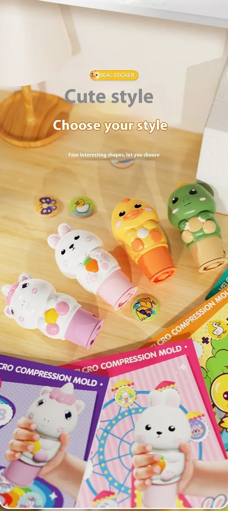 Children'S Seal Toy Magic Stamp Reward Boys And Girls Cartoon Sticker Book Traceless Waterproof Does Not Fade Focus