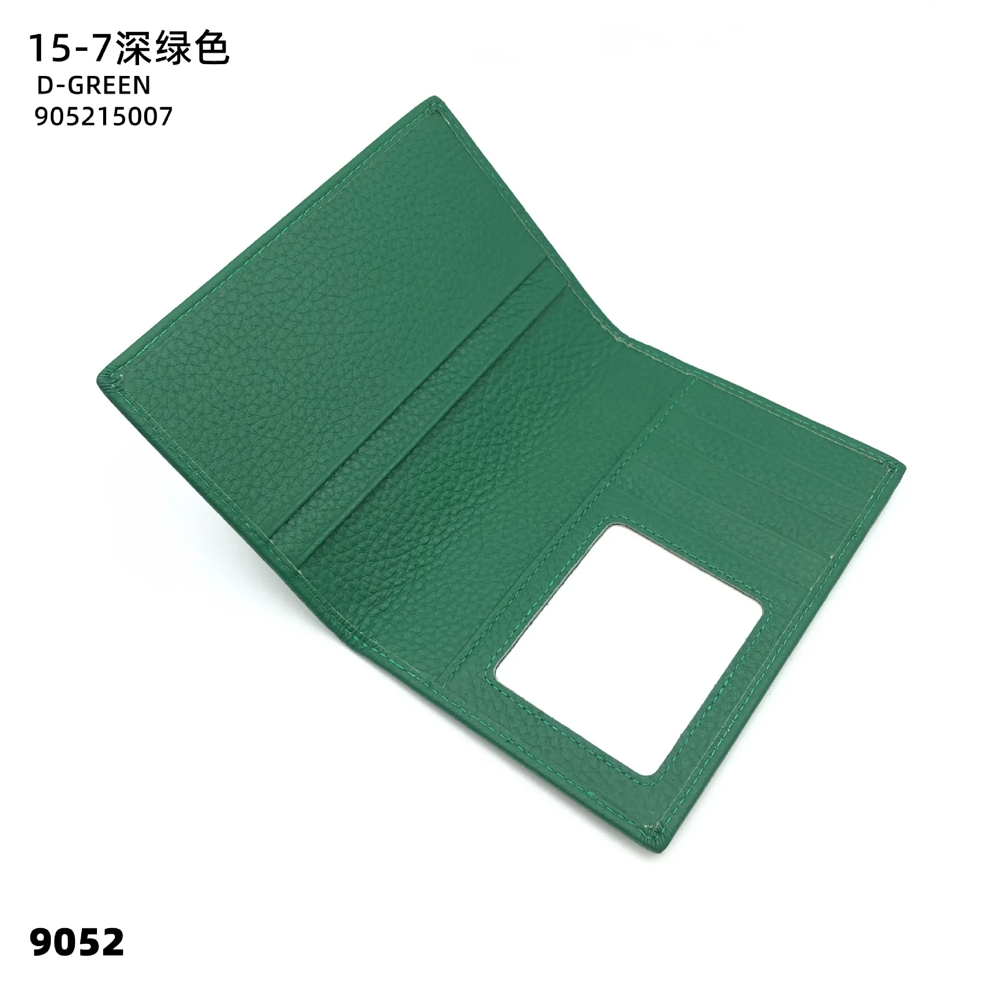 verde 2