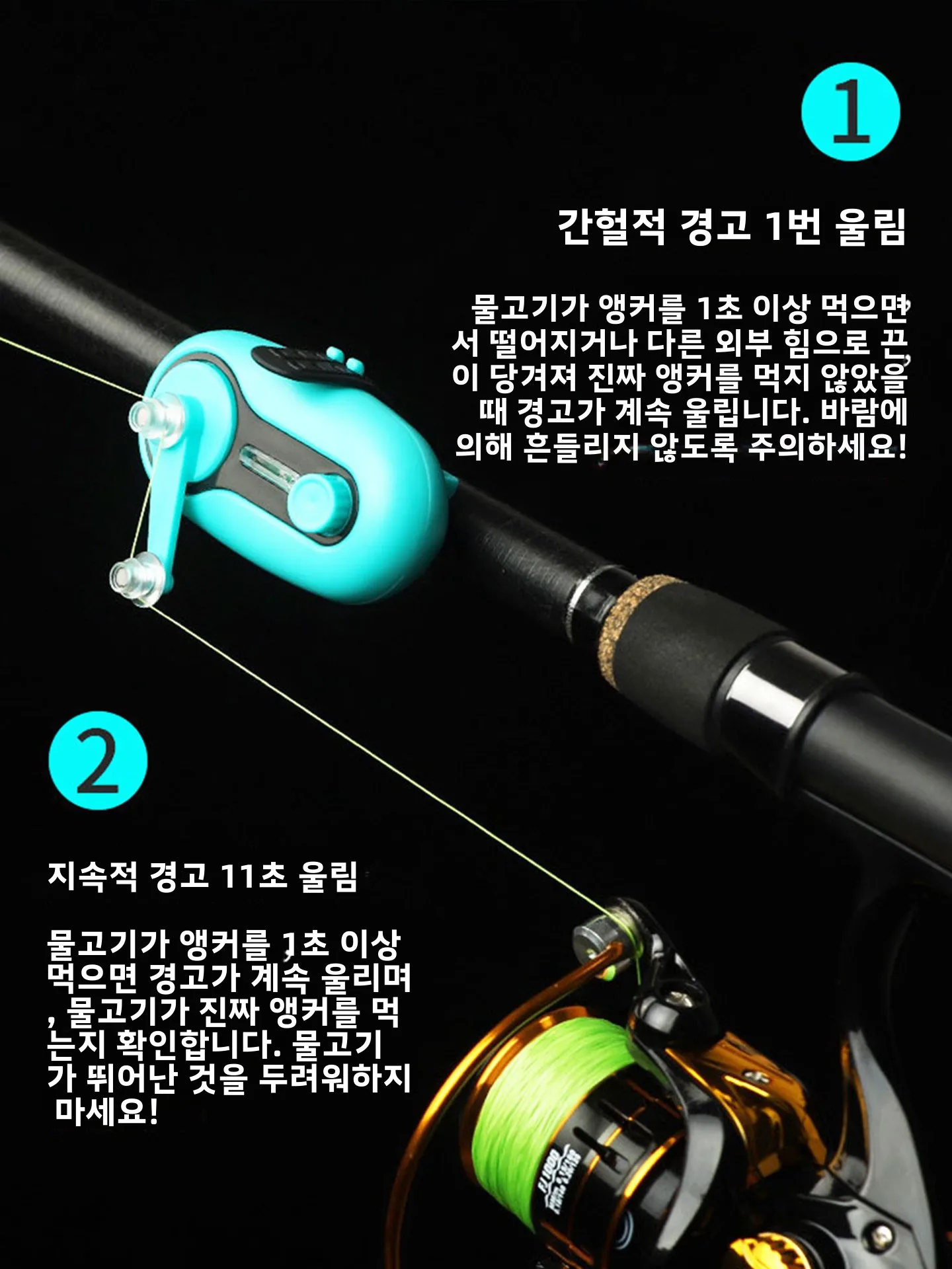 새로운 고감도 스마트 낚시 알람 벨 바다 막대 캐스팅 막대 물고기 바이트 사운드 라이트 알림 야외 낚시 장비