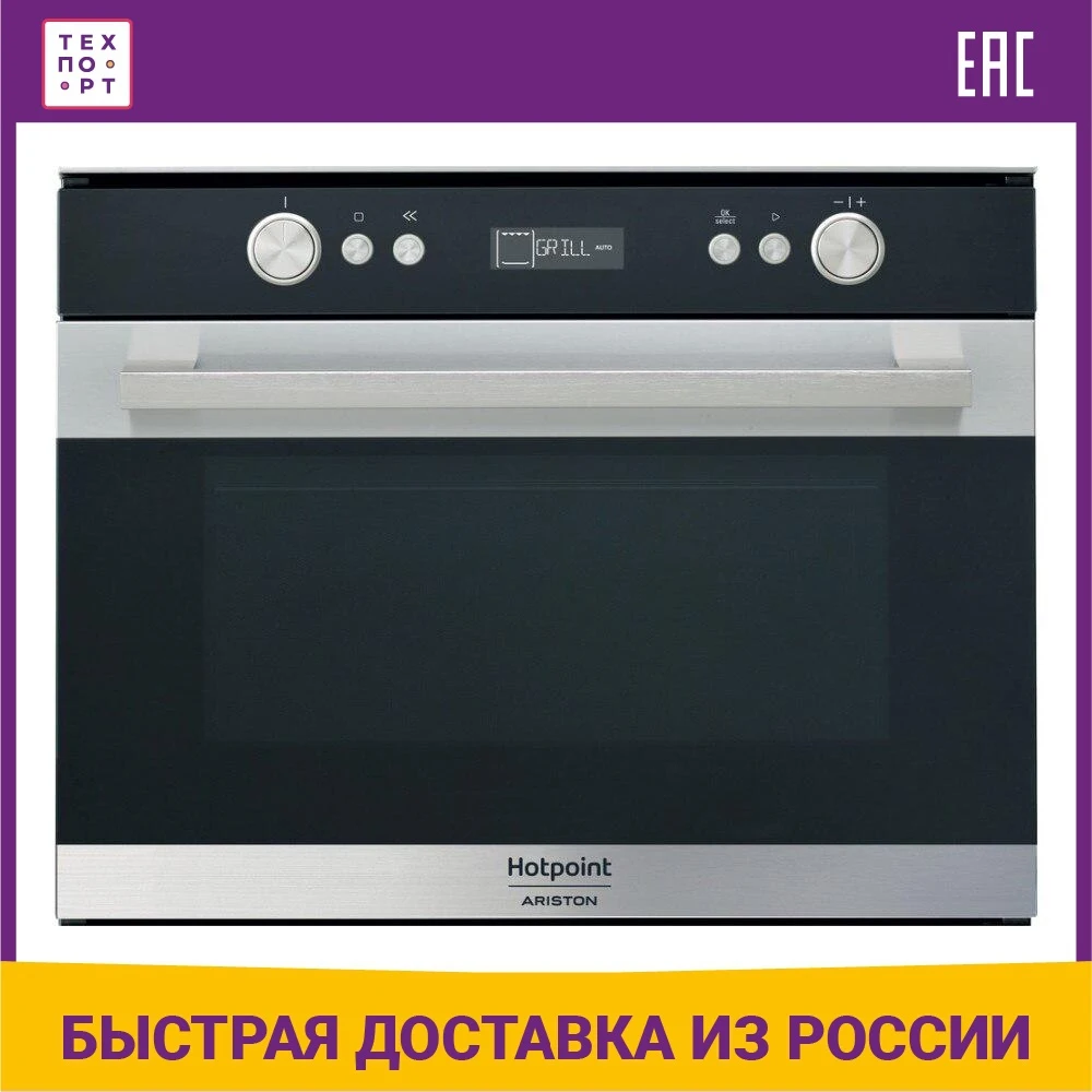 Steamer hotpoint ariston ms 767 ix ha suprimentos de cozinha a vapor  panelas barra de jantar casa jardim|Vaporizadores| - AliExpress