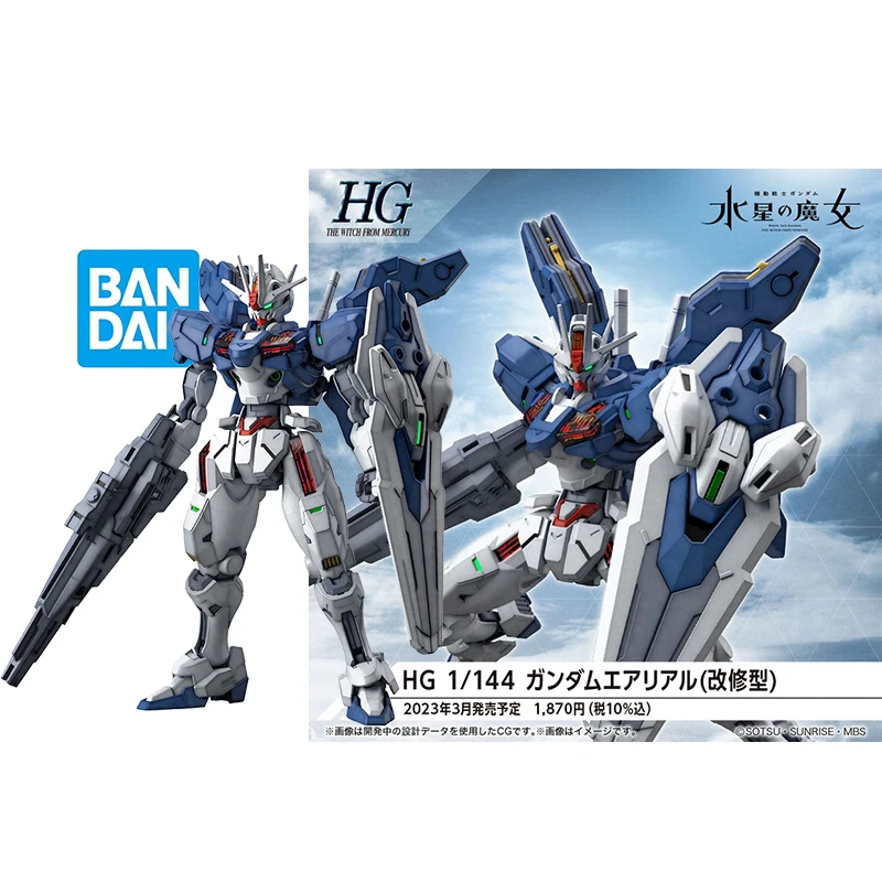 

Bandai Genuine HG 1/144 Modified type Gundam XVX-016 GUNDAM AERIAL Anime Collection Assembled toy Mobile suit Model Kit Figure