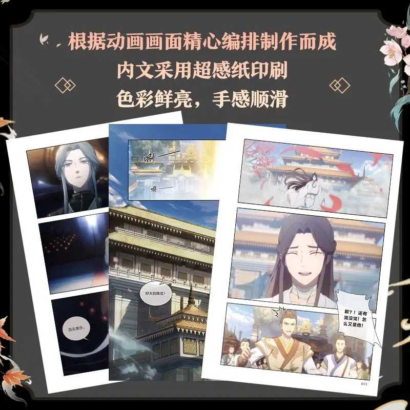 6 Books Heaven Official's Blessing Original Comic Book Tian Guan Ci Fu Xie Lian, Hua Cheng Chinese Ancient Romance Manga Book