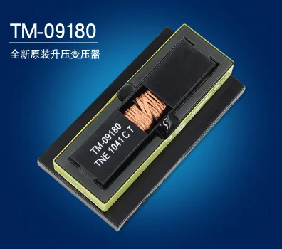 

Инверторный трансформатор TM-09180 ТМ 09180 в наличии