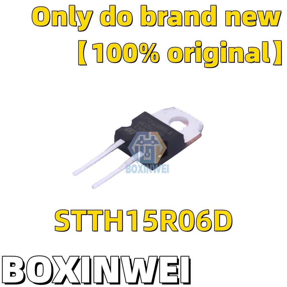 

10 шт. STTH15R06D