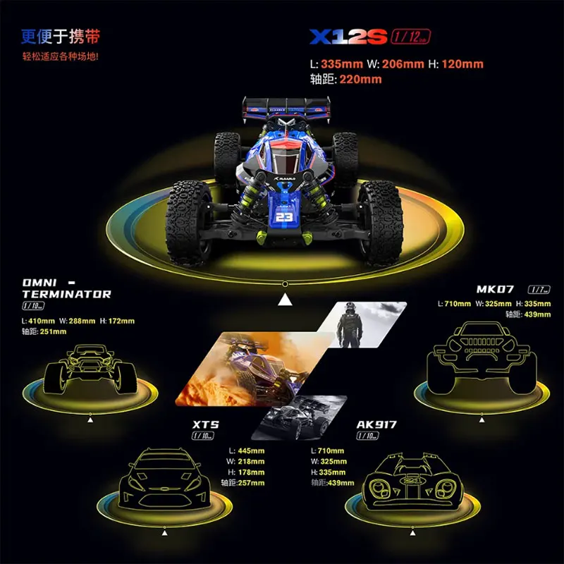 Rlaarlo X12S electric remote control electric four-wheel drive 1/12 off-road vehicle 3S brushless high-speed model car gift 4