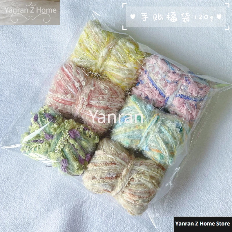 200g/Bag Soft Mohair Yarn Wool Multi-strand Mixed White Cotton Yarn for DIY Crochet Apricot Hook Needle Knitting Velvet Yarn 6