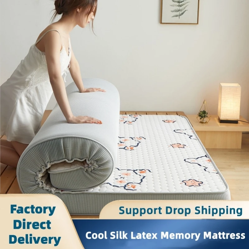 New Latex Memory Mattress Student Dormitory Single Thickened Pad