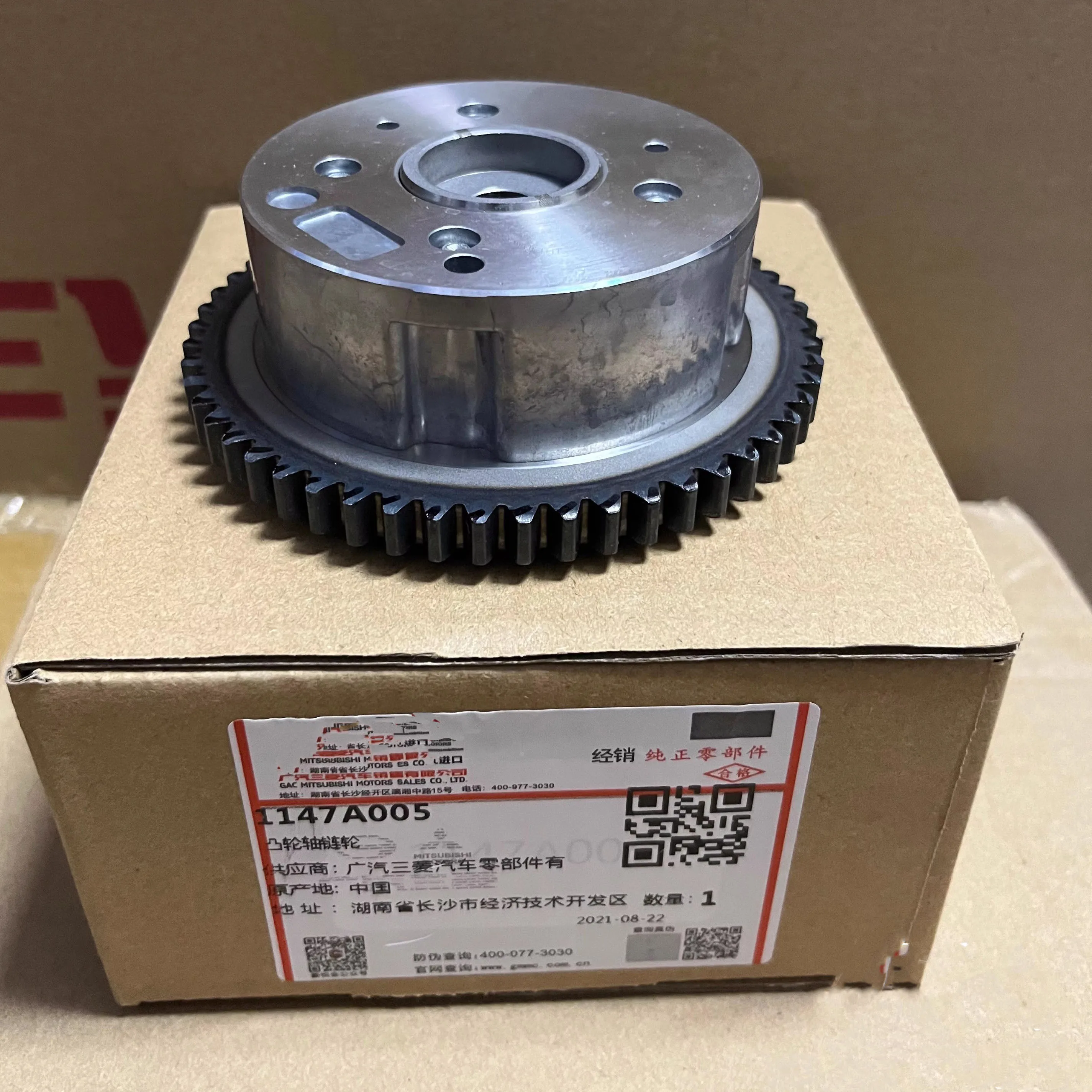 Mitsubishi Outlander Lancer EX ASX Camshaft Gear Time VVT Tooth Intake Exhaust Timing Sprocket 1147A014 1147A010 camshaft gear sprocket