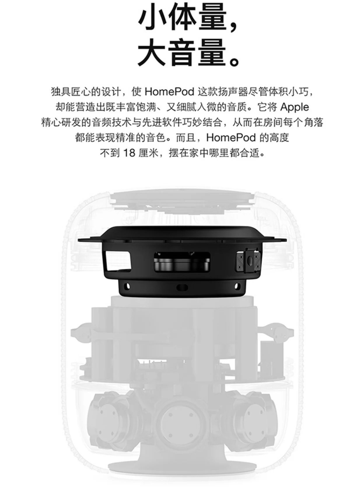 AppleApple Speaker Besar HomePod 