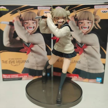 Figurine Toga Himiko 10cm 2