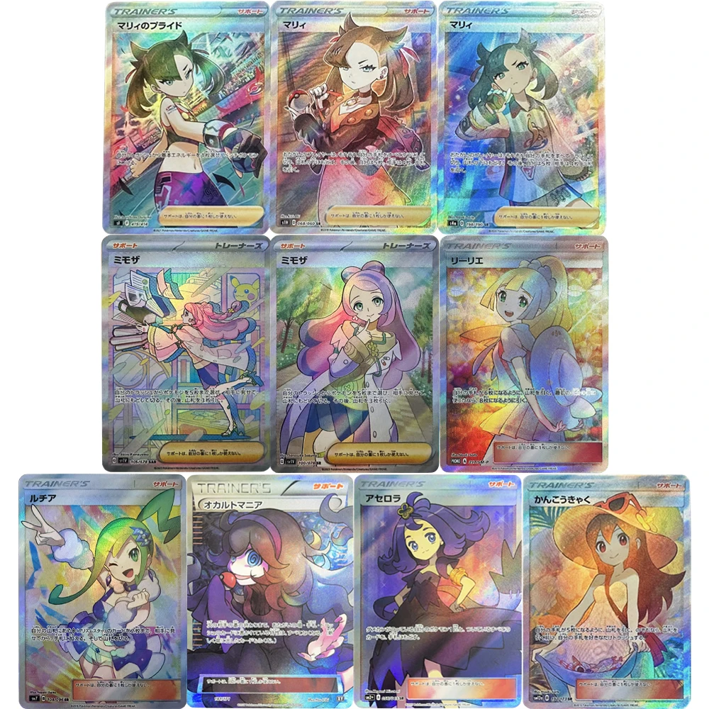 

10Pcs/set New Pokemon Lillie Marnie Miriam Acerola Trainer Japanese PTCG Flash Cards Game Anime Collection Card Diy Gift Toys