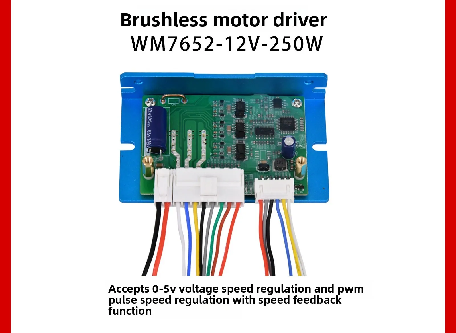 12/24VDC-250W 브러시리스 DC 드라이버(120 포함) ° 홀 유도 방식은 0-5V 및 PWM 속도 조절을 지원합니다.