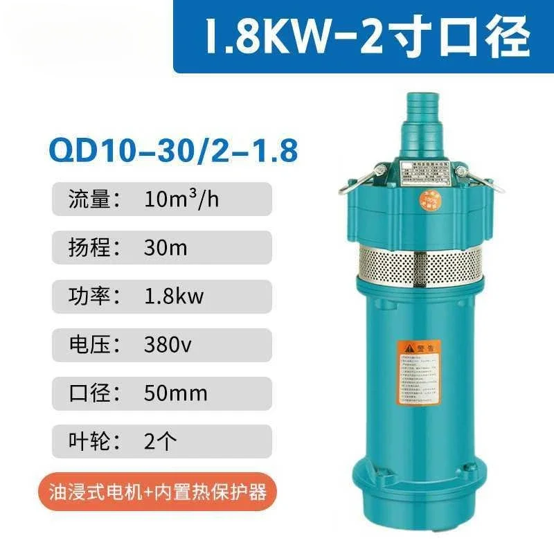 

High-lift and large-flow submersible pump multistage pump agricultural irrigation deep well pump mouse pump fountain pump 220V