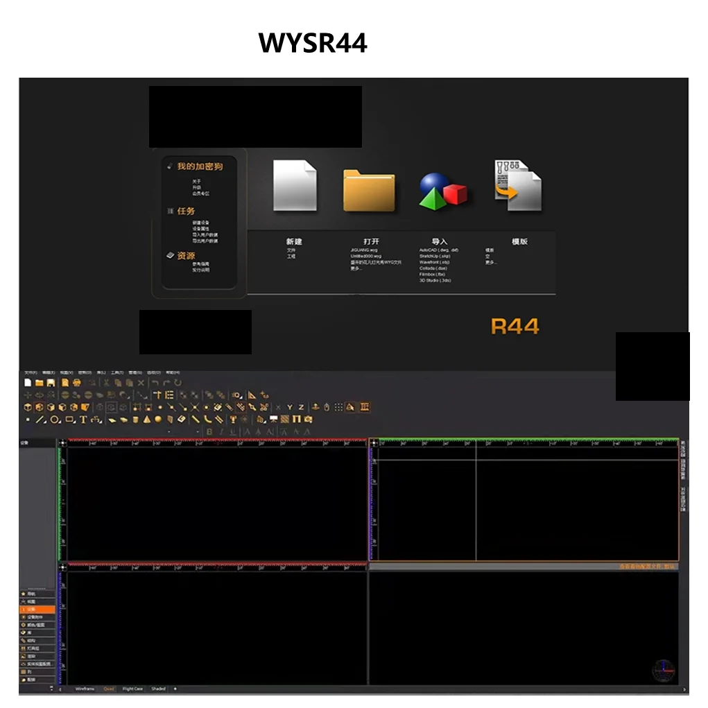 Фото WYSIWYGSR44 MadrixS 5,0 5,5 MA2onpc Titan ArkaosS 5,6 RealizzerS1.9, включая ключ для осветительного программного обеспечения №3