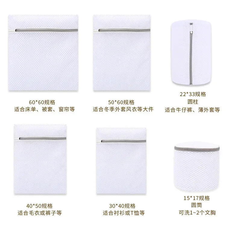 Mesh Laundry Bag for Washing and Drying