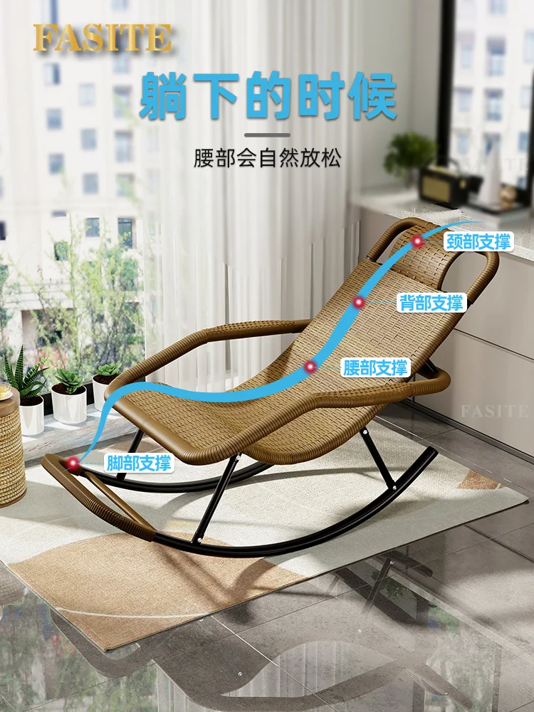 Home Balcony Comfortable Rattan Chair Rocking Chair For Adult Living Room Leisure Lazy People Lunch Break Thickened Leisure