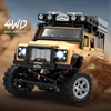 1:28 Mini RC Car SG2801 2.4G Simulation Remote Control 4WD Off-Road Climbing Truck with Front and Rear Lights Vehicle Model Toy 3