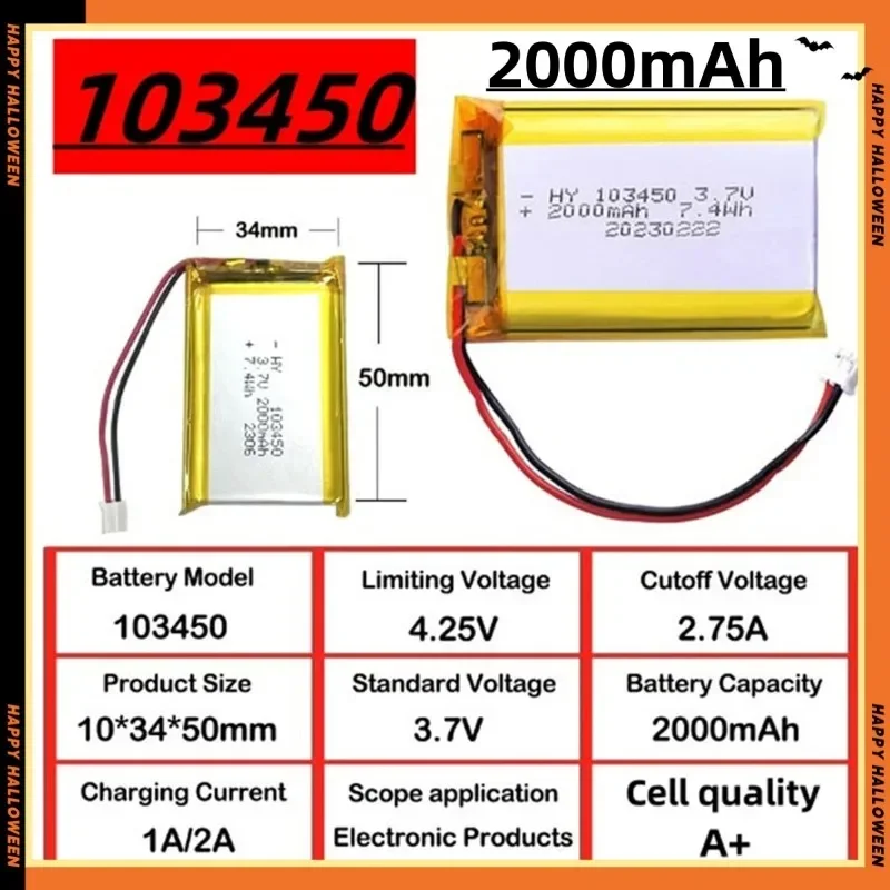 103450 3.7V 2000mAh Polymer Lithium Rechargeable Battery Jst PH 2.0mm 2pin Plug for Camera GPS Navigator MP5 Bluetooth Headset 2