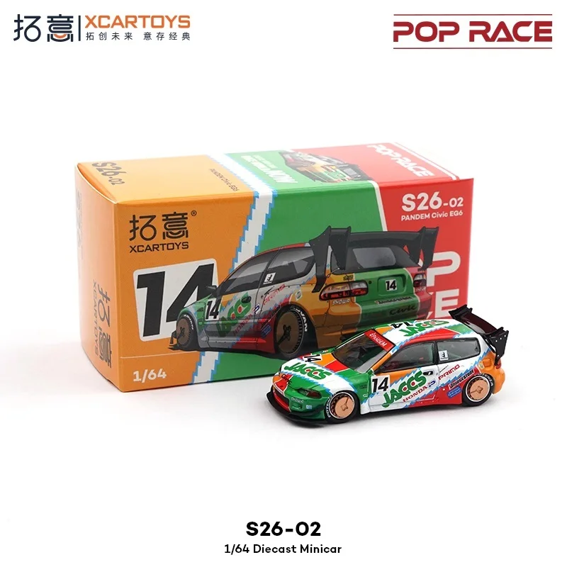 POP RACE PANDEM S13 PR64.288 ミニカー PRE-ORDER) Pop Race 1:64 Pandem Nissan Silvia S13 - MOONTECH