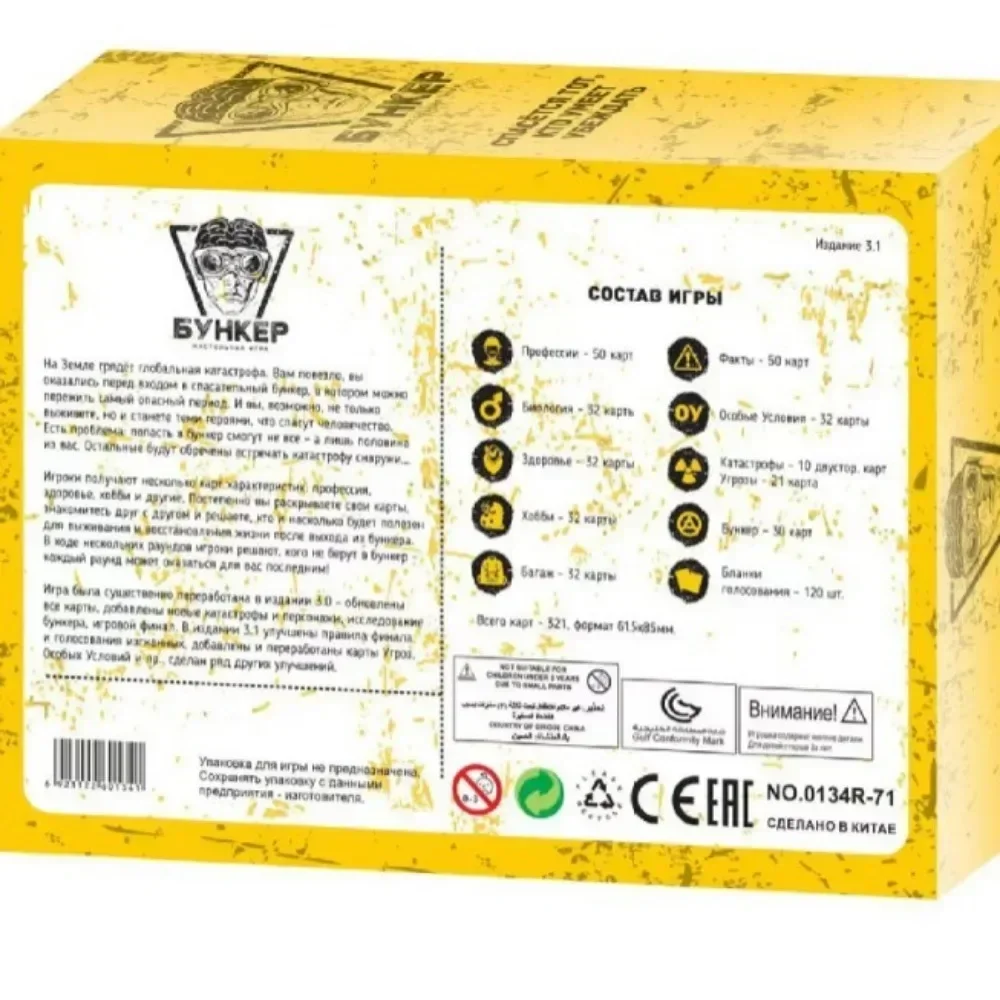 Russian Card Games card games