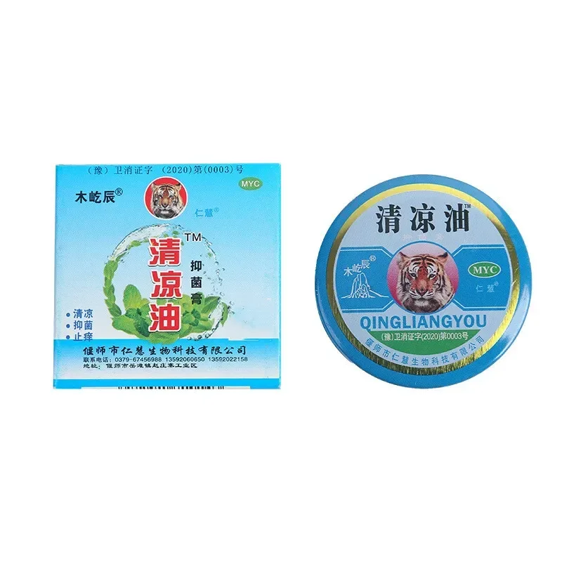 5PCS Tiger Balm Essential Oil Treatment of Influenza Cold Headache Dizziness Muscle Tiger Solid Balm Ointment Natural Fragrances