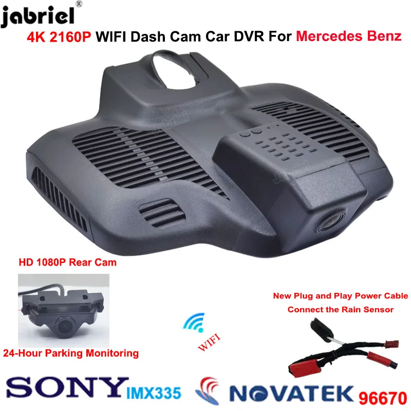 

For Mercedes Benz E Class E220d E350d E400d E300 E450 E300e w214 w238 c238 2021 2022 4K Dash Cam Rear Camera Car Dvr Recorder