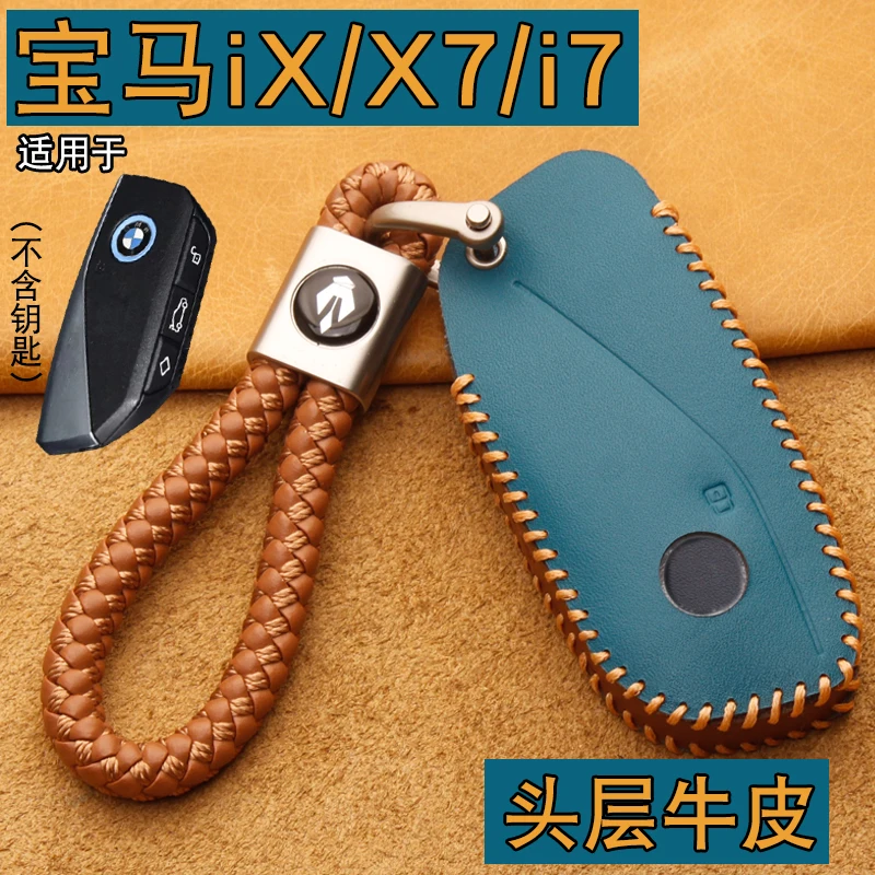 ForBMWixX7i7XM2023LeatherCarKeyBagCaseWalletHolderKeyCover.jpg