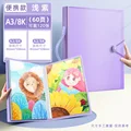 Purple A3 60 sheets