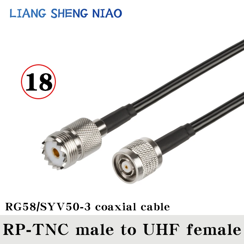 TNC -UHF   Ŀ  ̺, Ǳ  ̺, UHF-TNC-UHF  ̺ , RG58, 0.3m-30m