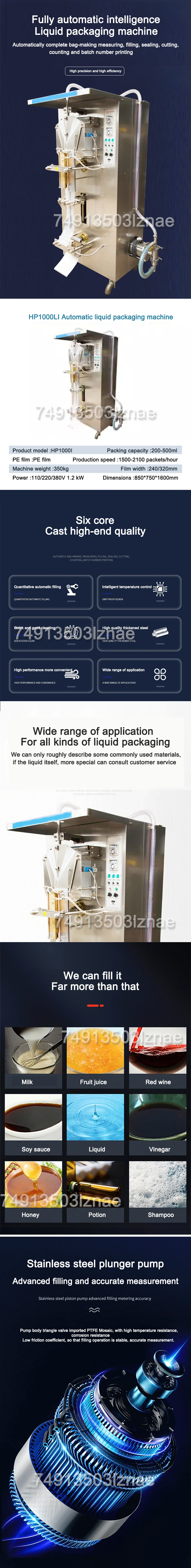 HP1000LI Intelligent Quantitative Liquid Packaging Machine 200-500ML Automatic F
