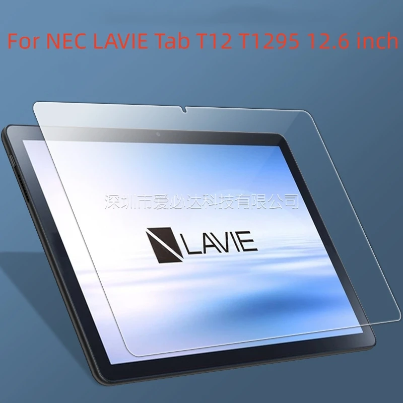 

Для планшета NEC LAVIE Tab T12 T1295 12,6 дюйма Защитная пленка для экрана из закаленного стекла