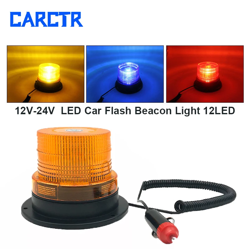 

Стробоскоп для автомобиля, фонарь для экстренного освещения, 12-24 В, вращающийся индикатор для автомобиля, фонарь для автомобиля, желтого, си...