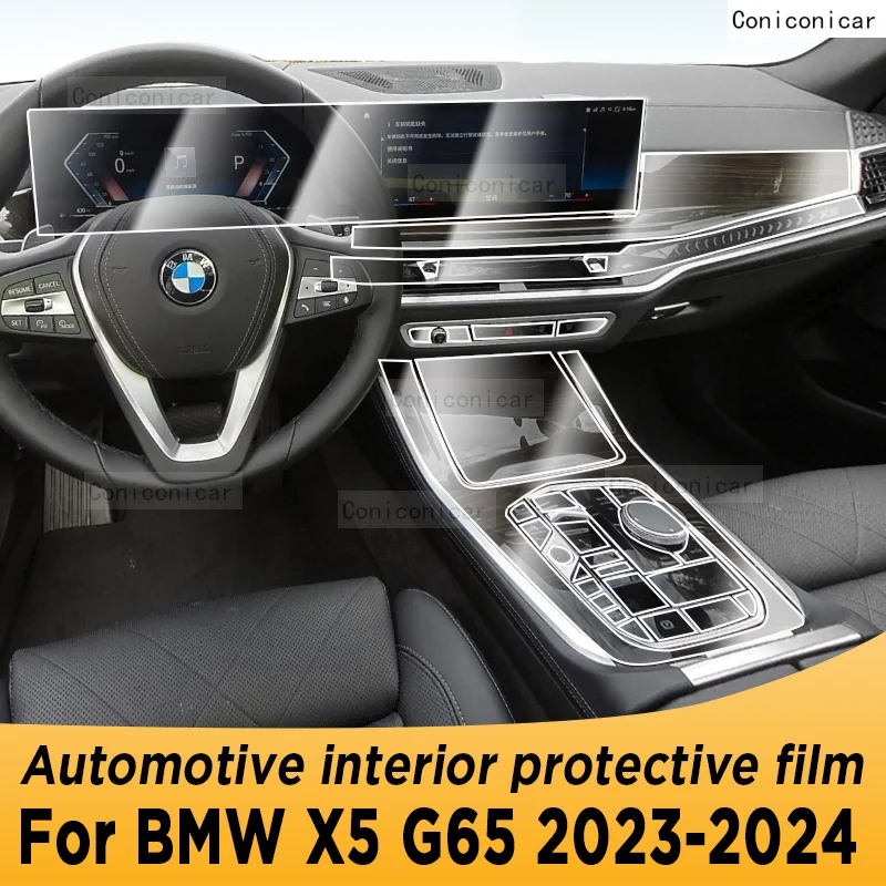 

Для BMW X5 G65 2023 2024 M60i панель коробки передач экран навигации Автомобильный интерьер фотоаксессуары против царапин