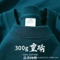 300G dark green