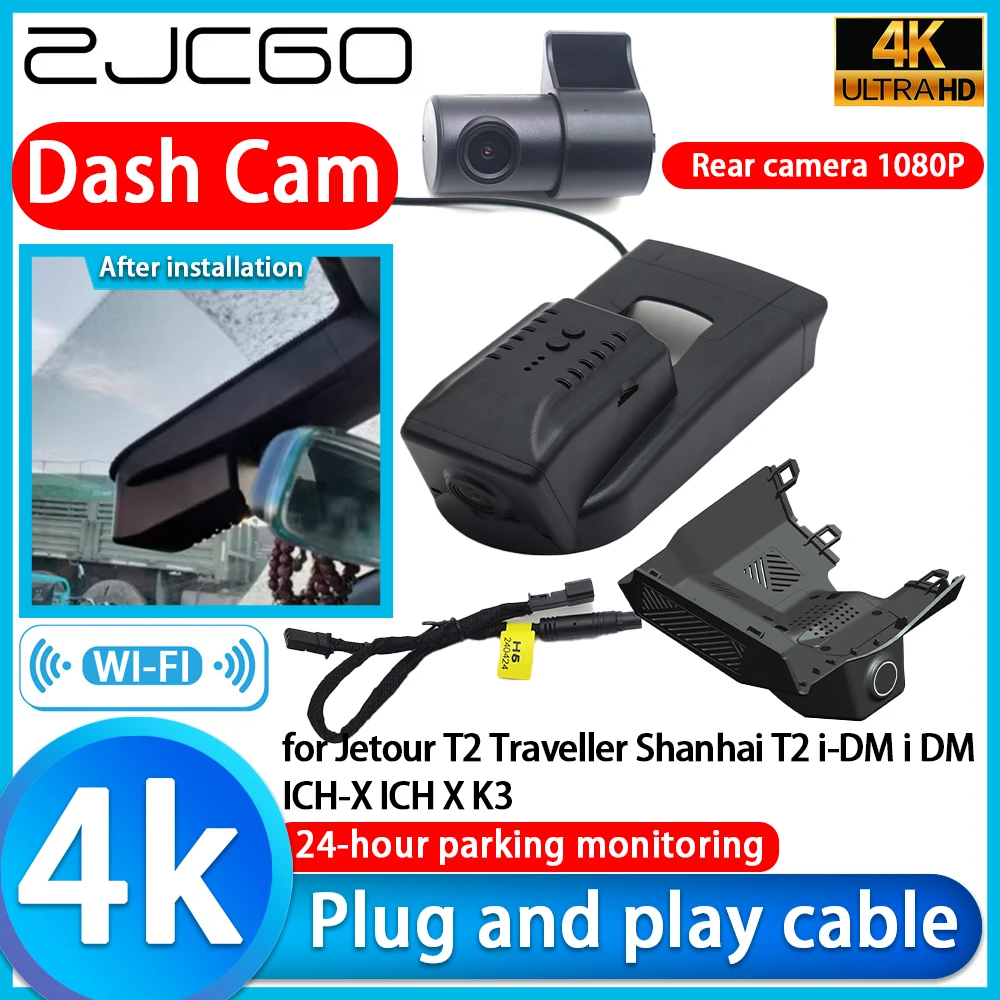for-jetour-t2-traveller-shanhai-t2-i-dm-i-dm-ich-x-ich-x-k3-wifi-4k-dvr