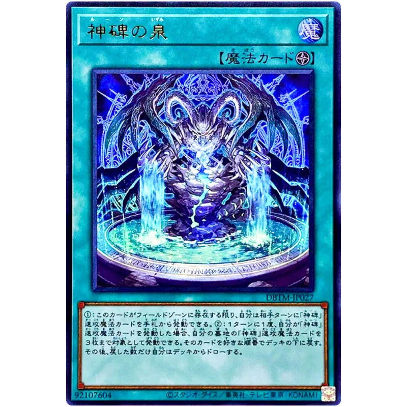 Yu-Gi-Oh Runick Fountain - Ultra Rare Dbtm-Jp027 Deck Build Pack: Tactical Masters Yugioh Card Collection (Originale) Giocattoli Regalo