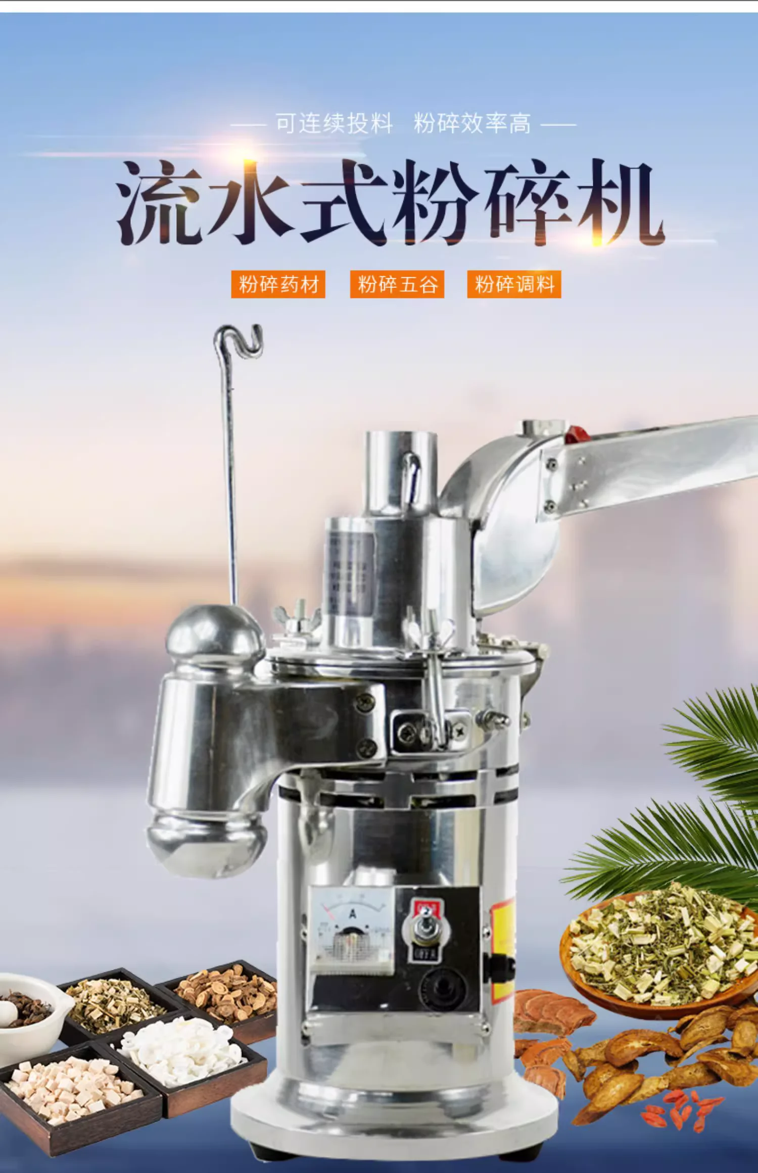 15kg/h DF-15 Commercial  Pulverizer Automatic Continuous Hammer Mill pellet mill