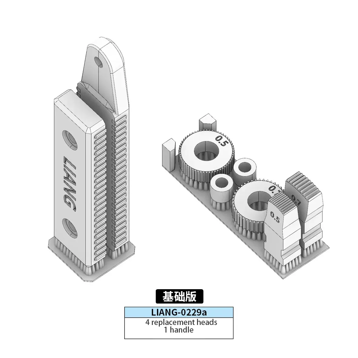 LIANG 0229 assembly model making tool multi-scale adaptation of antimagnetic armor maker