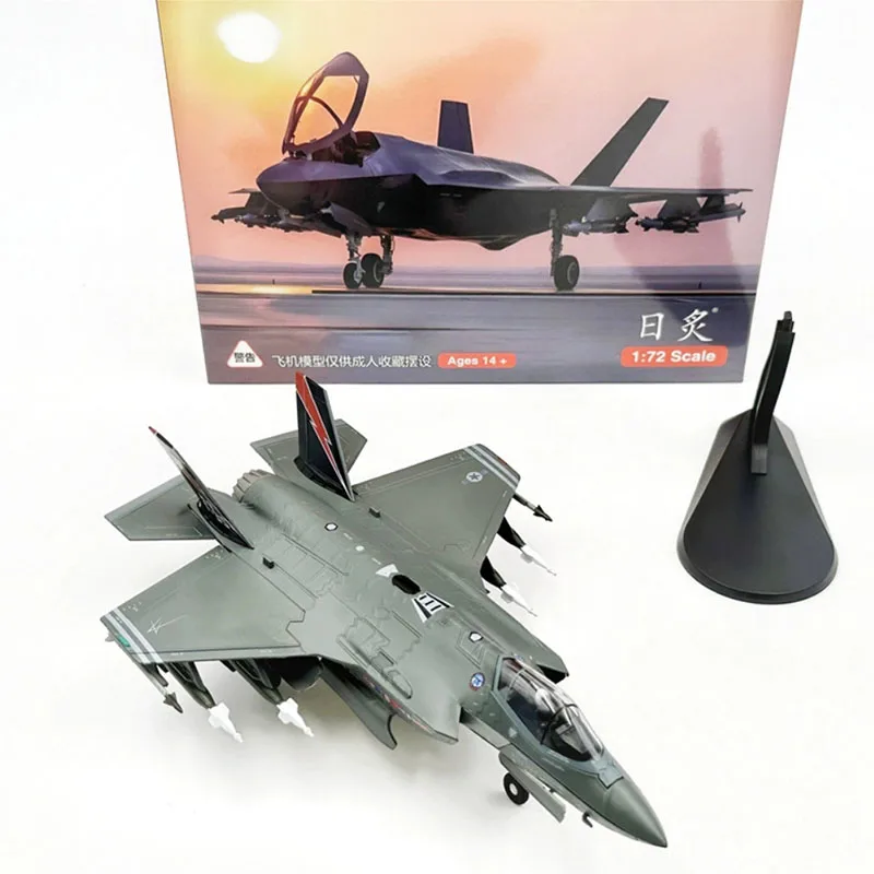 金属合金戦闘機モデル,収集玩具,空軍F-35,f35,F-35A, 1: 72