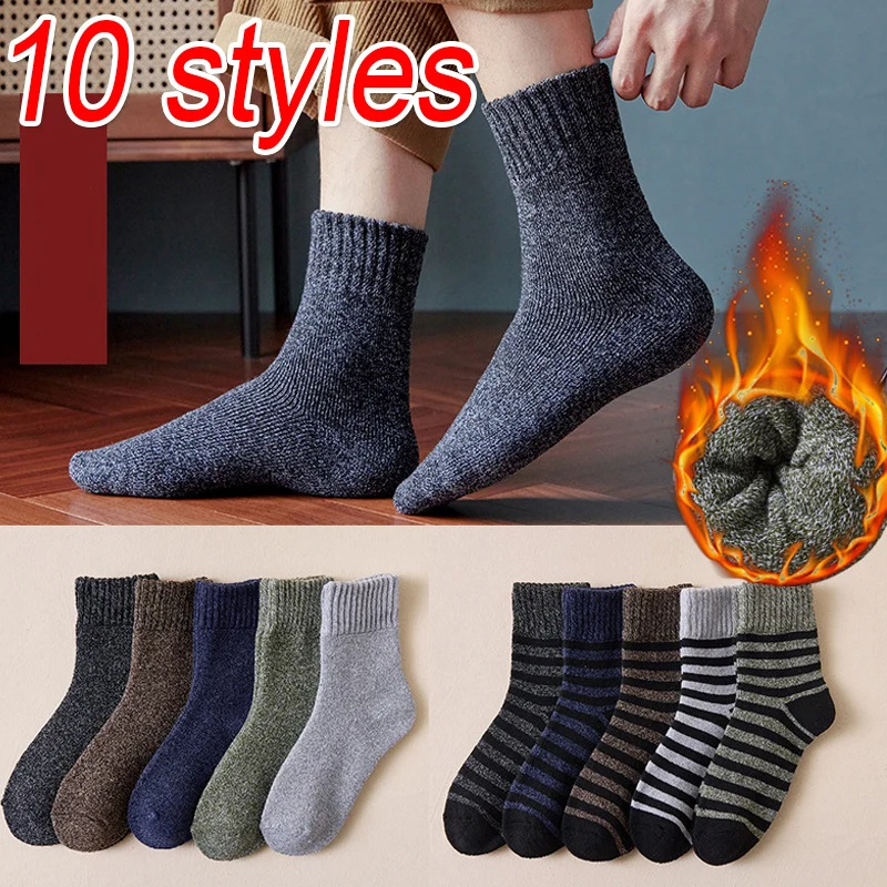 

10 Styles Thick Thermal Wool Sock Man Winter Warm Wool Solid High Quality Socks Male Cotton Casual Super Thicker Thermal Sock
