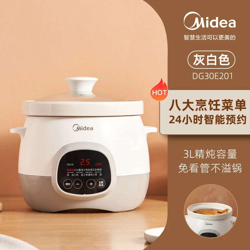 

Midea electric stew pot household electric stew pot ceramic bird's nest electric sand stew soup automatic intelligent porridge