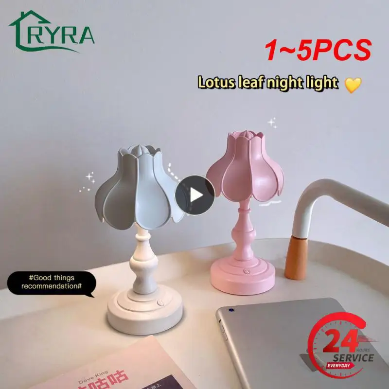 

1~5PCS Creative Retro Lotus Leaf Lampshade Desktop Night Light Mini USB Charging Table Lamp Reading Lamp Home Retro Decoration