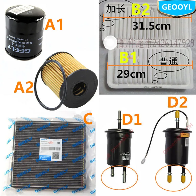 Car Air Conditioning Fuel Lubricating Oil Filter Kit For Geely Emgrand 7 EC7 EC715 EC718 Emgrand7 E7,EC7-RV EC715-RV EC718-RV