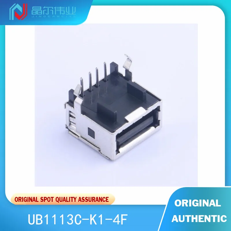 

10 шт., 100% Новые оригинальные фонарики USB 20, изогнутые 90 градусов, 4 контакта, Женский 2,3 H