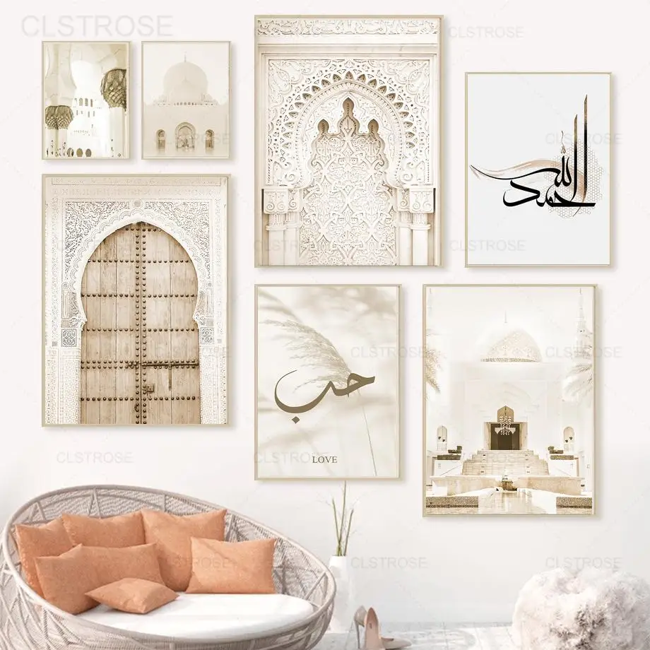 

Beige Mosque Islamic Quotes Canvas Painting Nordic Moroccan Archway Posters and Prints Modern Wall Art Pictures for Home Decor