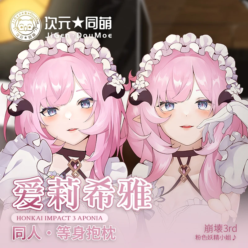 Anime Game Honkai Impact 3 Elysia Sexy Pink Sweetheart Girl Dakimakura