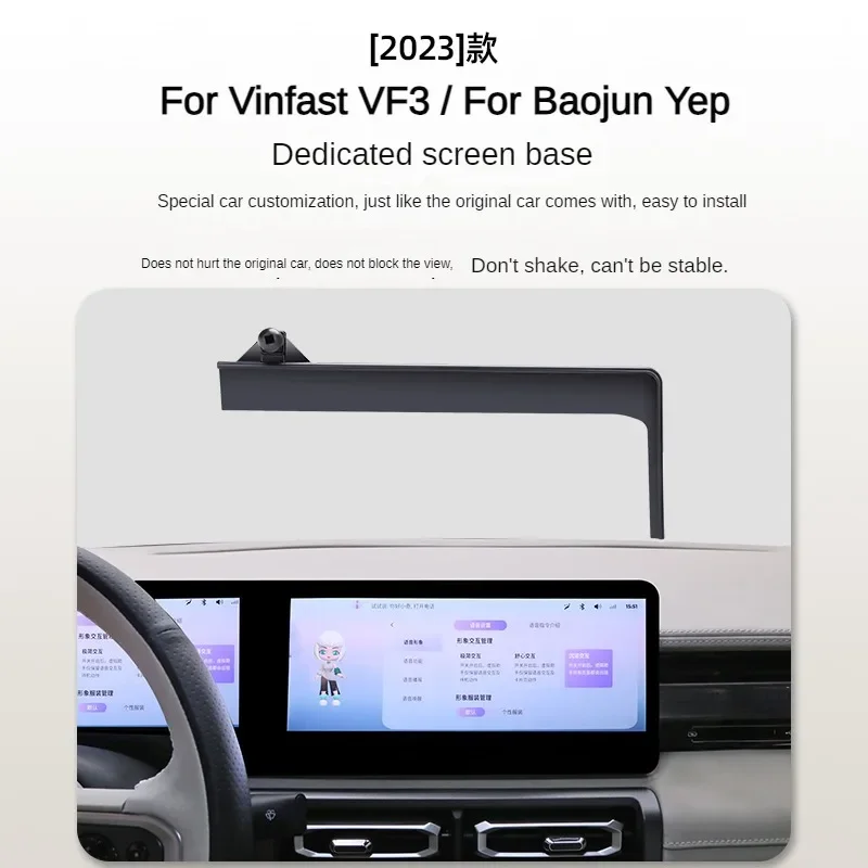 2023 Vinfast VF3 Baojun Yep ڵ ũ ȭ ġ  , ̼  ׸, 10.25 ġ ũ