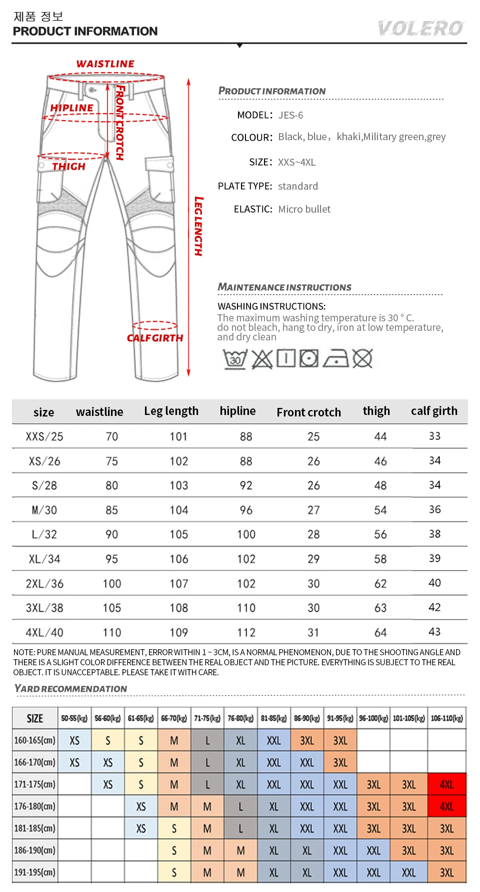 VOLERO Men Motorcycle Pants Motorcycle Jeans Protective Gear Riding Touring Motorbike Trousers With Protect Gears Summer Women safety gear