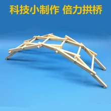  Technology Small Production Students Creative Diy Handmade Materials Homemade Children's Educational Toys 