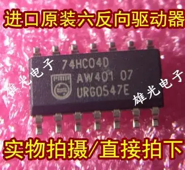 

5PCS/LOT 74HC04 74HC04D SOP14 IC